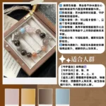 【 Twelve Constellations 】 Capricorn ♑ ️Pink Crystal Blue Treasure Tea Crystal Backbone