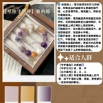 【 Twelve Zodiacs 】 Aquarius ♒ ️Yellow gum flower snowflake ghost amethyst white crystal