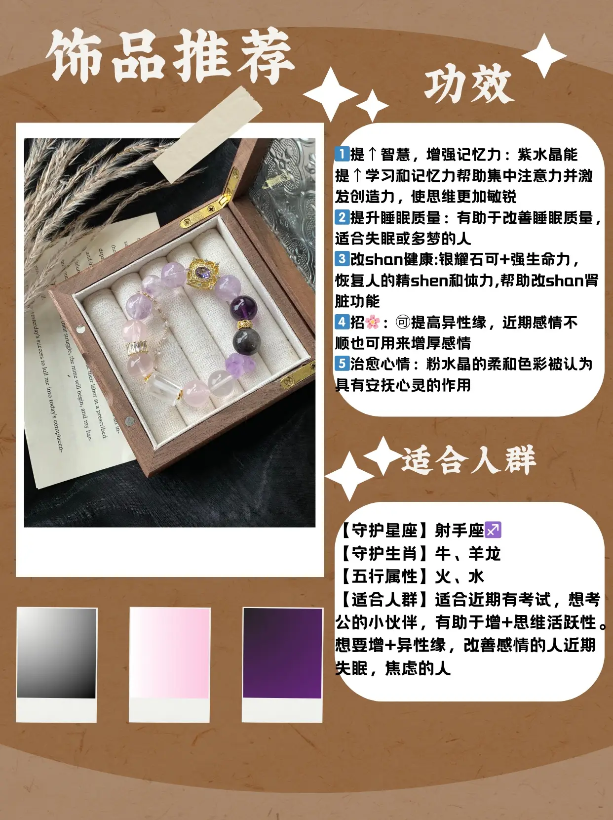 i1730709650_3493_0.webp Sagittarius, the twelve zodiac signs ♐ ️
White Crystal, Silver Radiant, Purple Crystal - Image 1