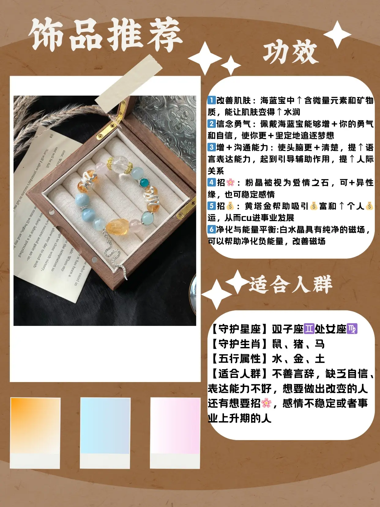 i1730709668_9288_0.webp Gemini, the twelve zodiac signs ♊ Virgo ♍ ️Sea Blue Treasure Yellow Tower Crystal White Crystal Powder Crystal - Image 1