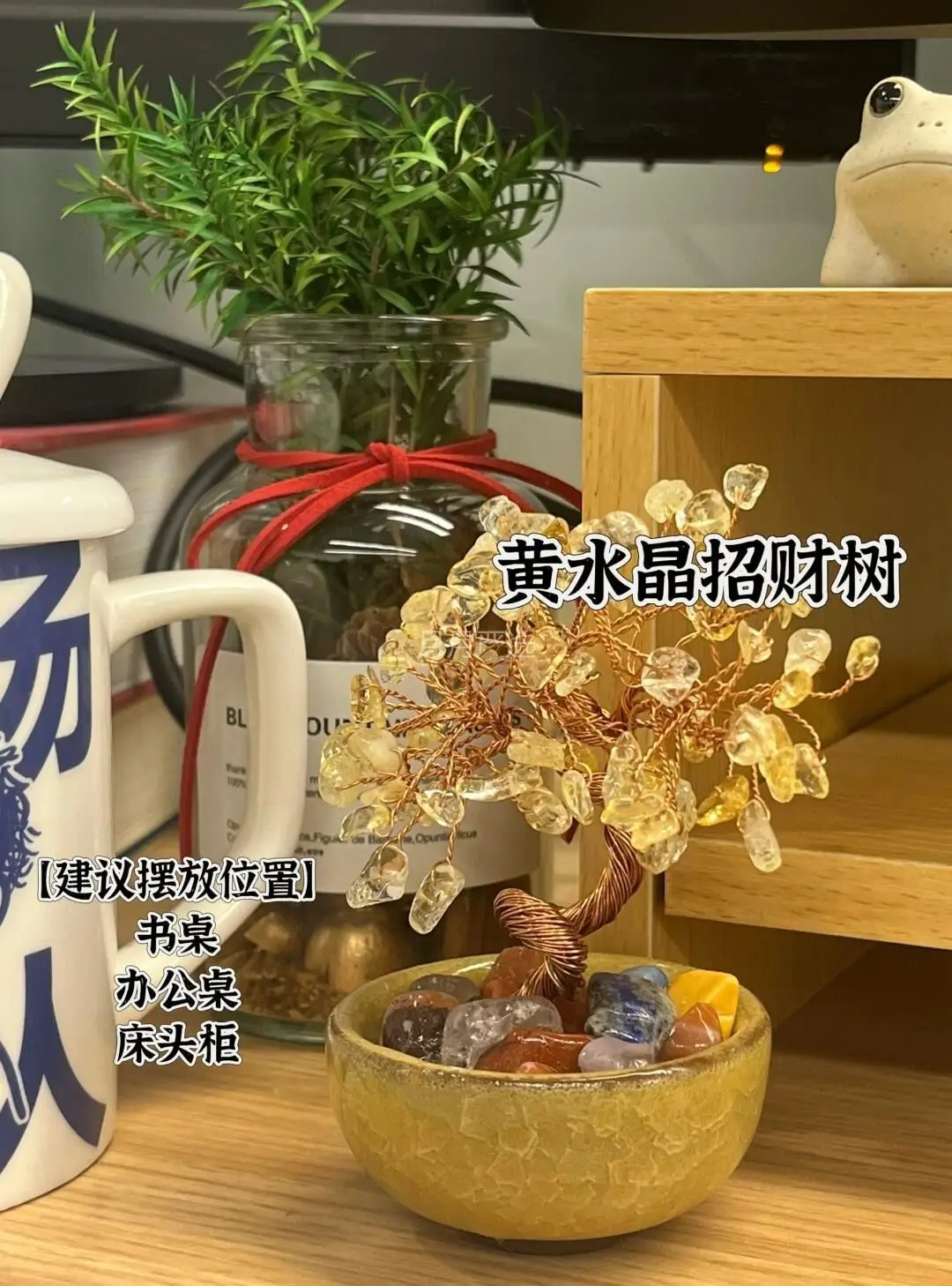 i1748252224553_926_0_1.webp Gift Essential - Natural Crystal Wealth Tree (Order Remarks: Yellow Water/Purple Yellow/Pink Water/Purple Water) - Image 1