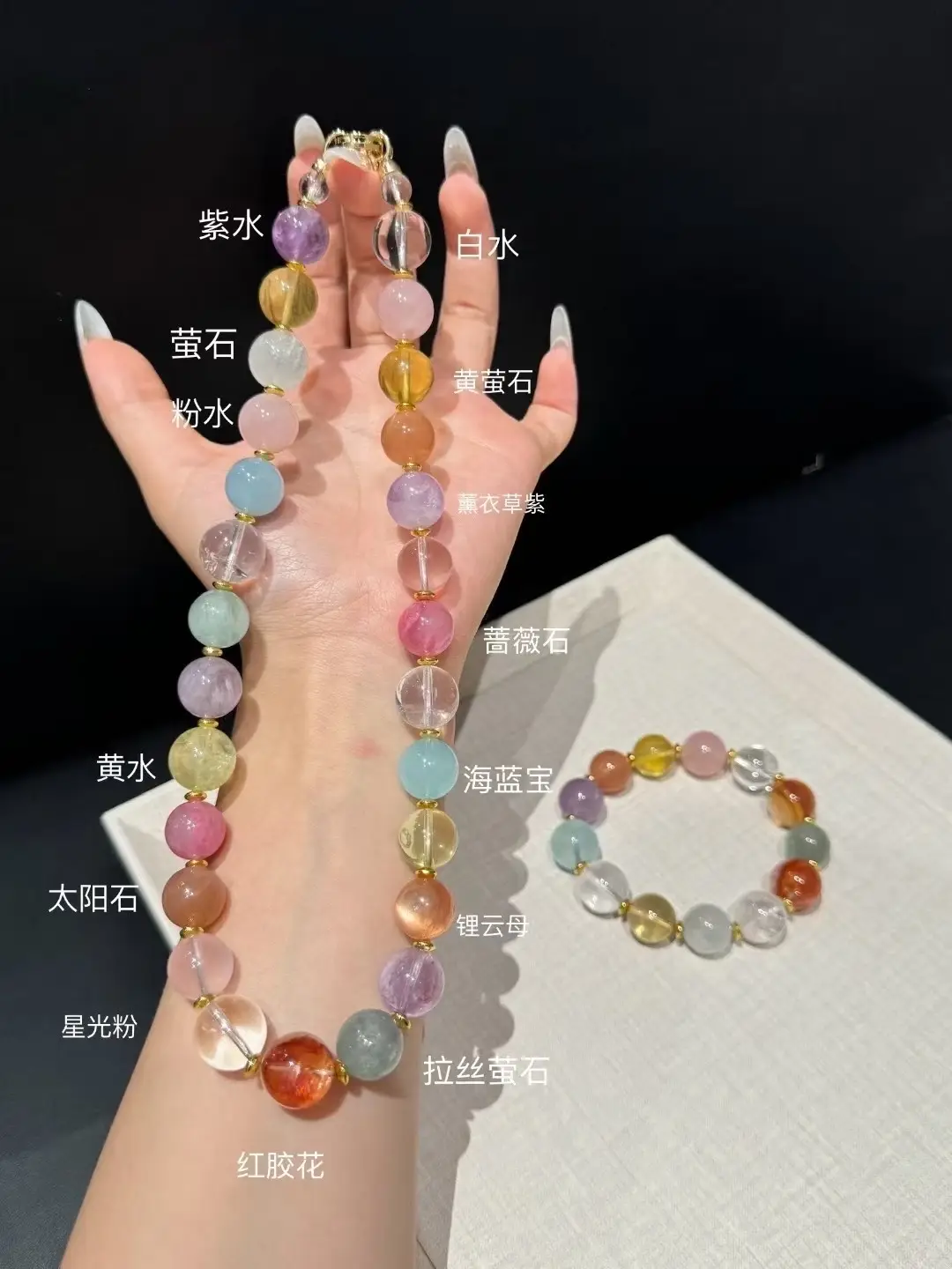 i1754314702566_630_0_0.webp High end Qixi Festival gift special session - crystal multi treasure necklace 580 multi treasure bracelet 318 - Image 1