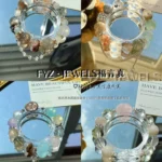 Energetic Alignment High-End Mystery Box | 8-15mm Large Crystal Bracelet + Basic Energy Analysis + Gold Fortune Sticke+ Cleansing Stone